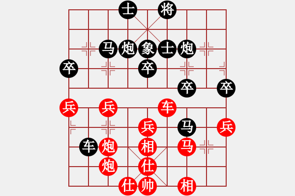 象棋棋譜圖片：zttzg(9星)-勝-奧數(shù)理化英(風(fēng)魔) - 步數(shù)：60 