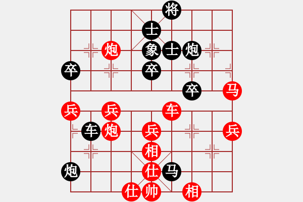 象棋棋譜圖片：zttzg(9星)-勝-奧數(shù)理化英(風(fēng)魔) - 步數(shù)：70 