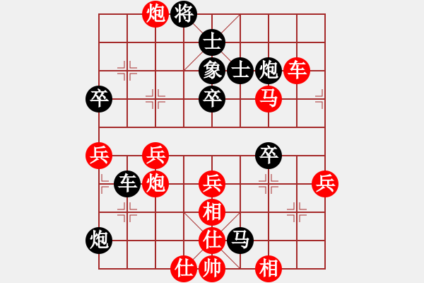 象棋棋譜圖片：zttzg(9星)-勝-奧數(shù)理化英(風(fēng)魔) - 步數(shù)：80 