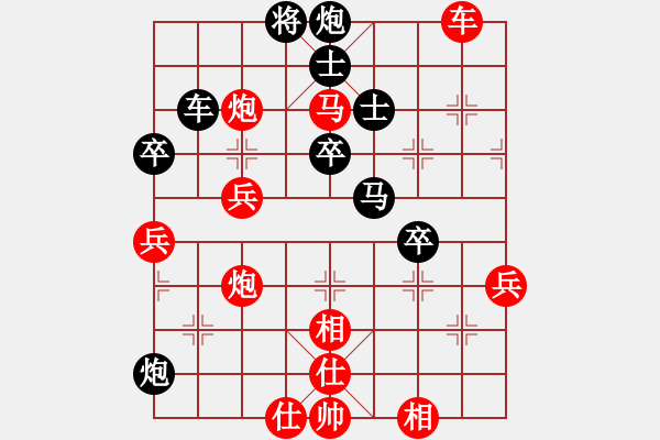 象棋棋譜圖片：zttzg(9星)-勝-奧數(shù)理化英(風(fēng)魔) - 步數(shù)：90 