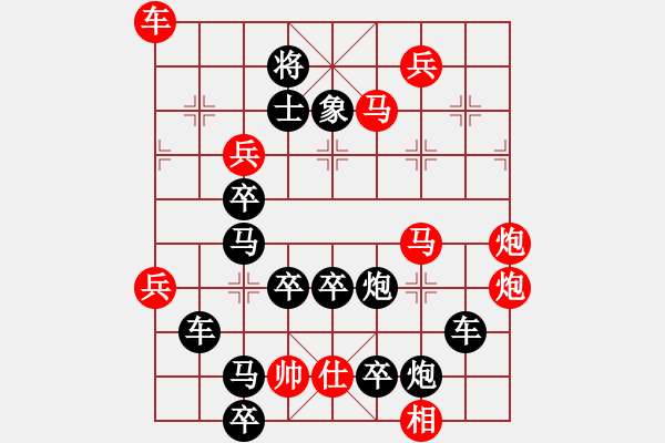 象棋棋譜圖片：圖形局（） 巨型元宵園（3101） 周平造型 孫達(dá)軍擬局 - 步數(shù)：10 