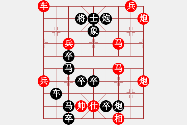 象棋棋譜圖片：圖形局（） 巨型元宵園（3101） 周平造型 孫達(dá)軍擬局 - 步數(shù)：20 