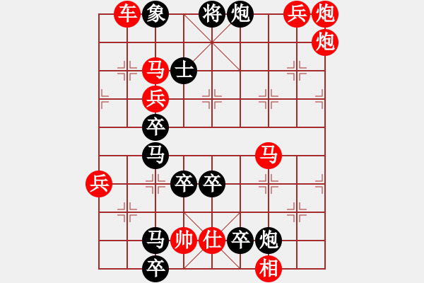 象棋棋譜圖片：圖形局（） 巨型元宵園（3101） 周平造型 孫達(dá)軍擬局 - 步數(shù)：40 