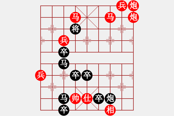 象棋棋譜圖片：圖形局（） 巨型元宵園（3101） 周平造型 孫達(dá)軍擬局 - 步數(shù)：60 