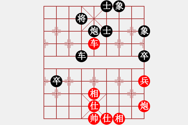 象棋棋譜圖片：臥龍逍遙神(8星)-負(fù)-喜歡梁妍婷(9星) - 步數(shù)：100 