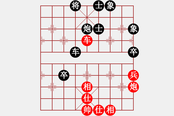 象棋棋譜圖片：臥龍逍遙神(8星)-負(fù)-喜歡梁妍婷(9星) - 步數(shù)：110 