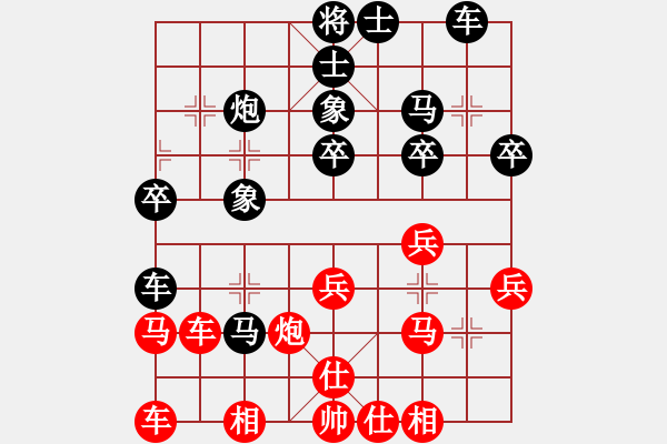 象棋棋譜圖片：臥龍逍遙神(8星)-負(fù)-喜歡梁妍婷(9星) - 步數(shù)：40 