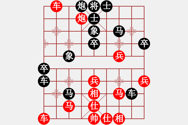 象棋棋譜圖片：臥龍逍遙神(8星)-負(fù)-喜歡梁妍婷(9星) - 步數(shù)：50 