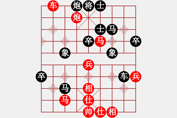 象棋棋譜圖片：臥龍逍遙神(8星)-負(fù)-喜歡梁妍婷(9星) - 步數(shù)：60 