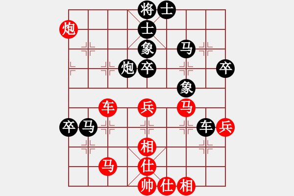 象棋棋譜圖片：臥龍逍遙神(8星)-負(fù)-喜歡梁妍婷(9星) - 步數(shù)：70 