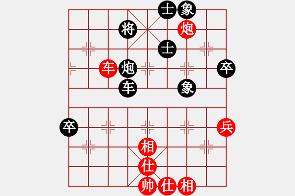 象棋棋譜圖片：臥龍逍遙神(8星)-負(fù)-喜歡梁妍婷(9星) - 步數(shù)：90 