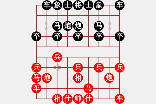 象棋棋譜圖片：wwxq(1段)-和-鐵成剛(4段) - 步數(shù)：10 