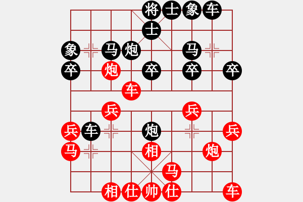 象棋棋譜圖片：wwxq(1段)-和-鐵成剛(4段) - 步數(shù)：20 