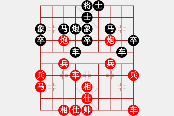 象棋棋譜圖片：wwxq(1段)-和-鐵成剛(4段) - 步數(shù)：30 