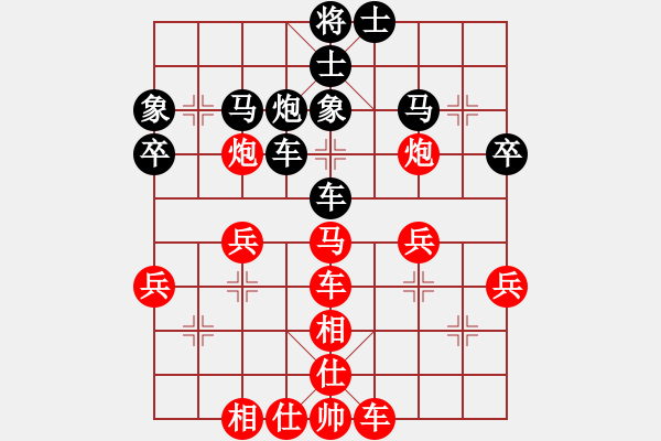 象棋棋譜圖片：wwxq(1段)-和-鐵成剛(4段) - 步數(shù)：40 