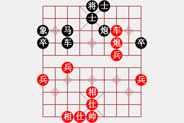 象棋棋譜圖片：wwxq(1段)-和-鐵成剛(4段) - 步數(shù)：50 