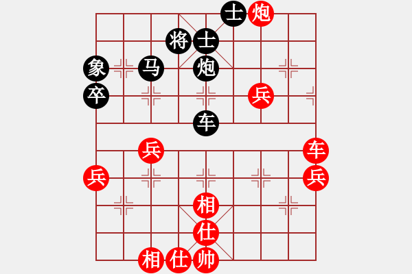 象棋棋譜圖片：wwxq(1段)-和-鐵成剛(4段) - 步數(shù)：60 