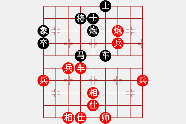 象棋棋譜圖片：wwxq(1段)-和-鐵成剛(4段) - 步數(shù)：70 