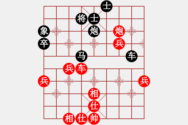 象棋棋譜圖片：wwxq(1段)-和-鐵成剛(4段) - 步數(shù)：80 