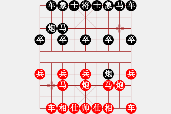 象棋棋譜圖片：人機對戰(zhàn) 2024-12-5 9:22 - 步數(shù)：10 