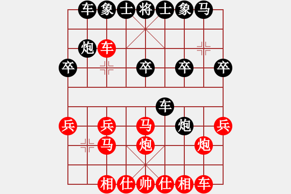 象棋棋譜圖片：人機對戰(zhàn) 2024-12-5 9:22 - 步數(shù)：22 