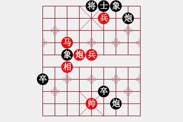 象棋棋譜圖片：閒人烈火(北斗)-勝-國際老特(北斗) - 步數(shù)：100 