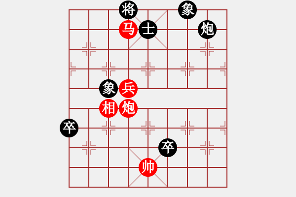 象棋棋譜圖片：閒人烈火(北斗)-勝-國際老特(北斗) - 步數(shù)：110 