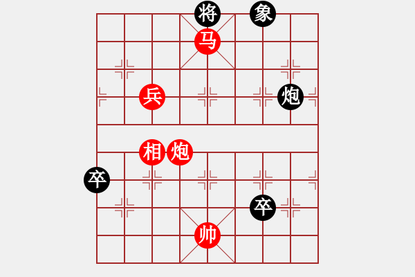 象棋棋譜圖片：閒人烈火(北斗)-勝-國際老特(北斗) - 步數(shù)：120 