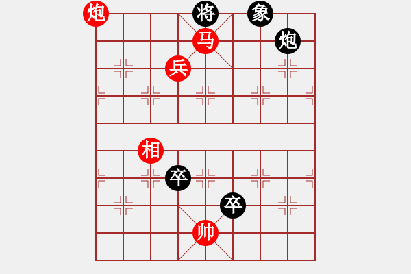 象棋棋譜圖片：閒人烈火(北斗)-勝-國際老特(北斗) - 步數(shù)：130 