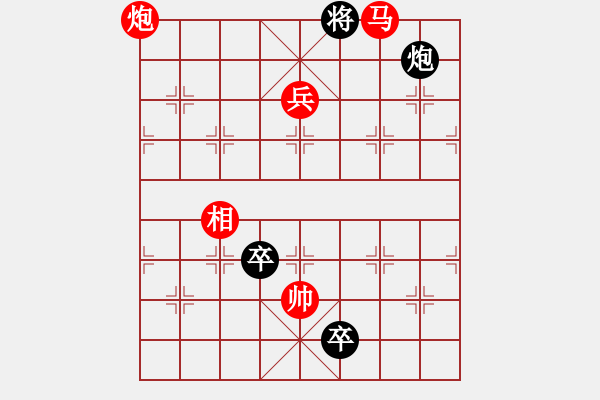 象棋棋譜圖片：閒人烈火(北斗)-勝-國際老特(北斗) - 步數(shù)：135 