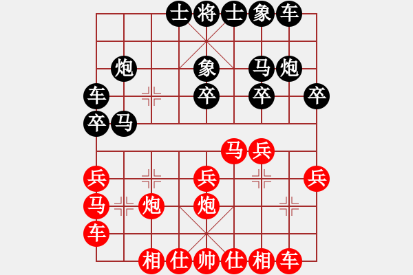 象棋棋譜圖片：閒人烈火(北斗)-勝-國際老特(北斗) - 步數(shù)：20 