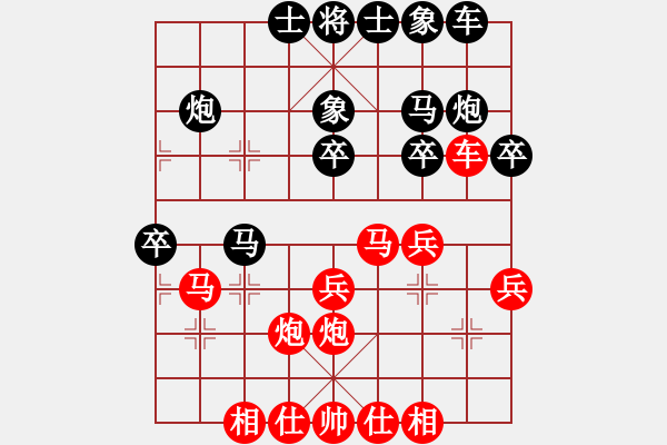 象棋棋譜圖片：閒人烈火(北斗)-勝-國際老特(北斗) - 步數(shù)：30 