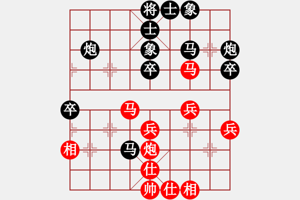 象棋棋譜圖片：閒人烈火(北斗)-勝-國際老特(北斗) - 步數(shù)：40 