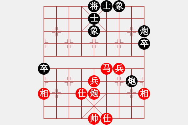 象棋棋譜圖片：閒人烈火(北斗)-勝-國際老特(北斗) - 步數(shù)：50 