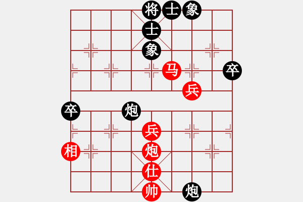 象棋棋譜圖片：閒人烈火(北斗)-勝-國際老特(北斗) - 步數(shù)：60 