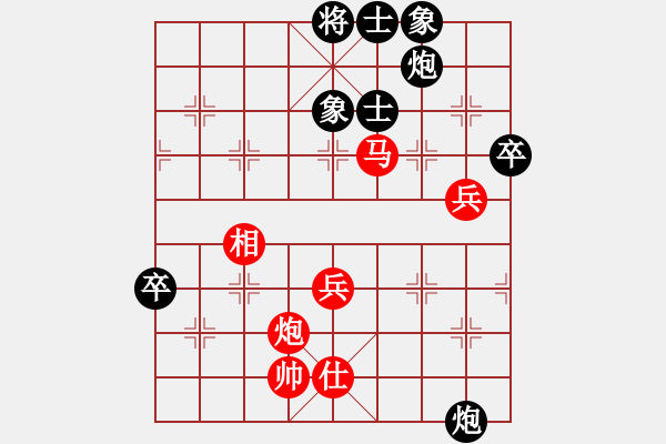 象棋棋譜圖片：閒人烈火(北斗)-勝-國際老特(北斗) - 步數(shù)：70 