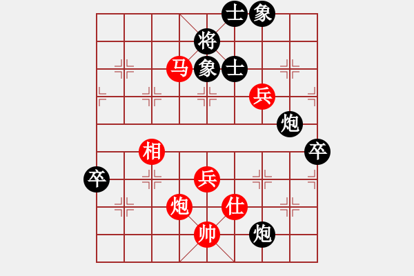 象棋棋譜圖片：閒人烈火(北斗)-勝-國際老特(北斗) - 步數(shù)：80 