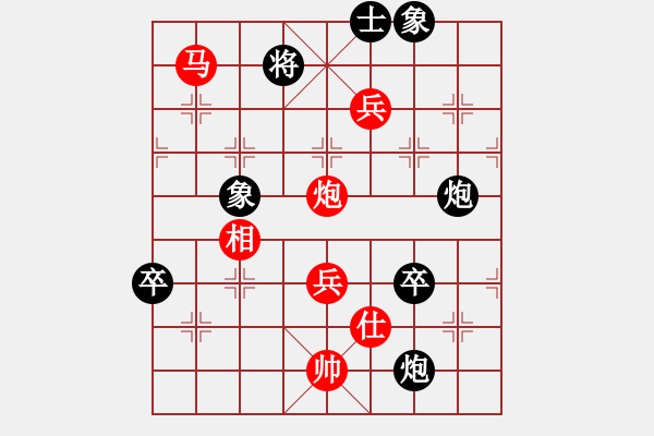 象棋棋譜圖片：閒人烈火(北斗)-勝-國際老特(北斗) - 步數(shù)：90 