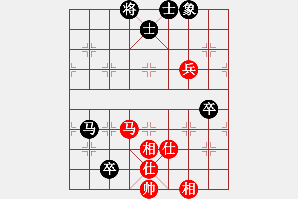 象棋棋譜圖片：洤[82682727] -VS- 瀟湘子[27292883] - 步數(shù)：101 