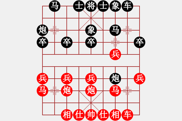 象棋棋譜圖片：洤[82682727] -VS- 瀟湘子[27292883] - 步數(shù)：20 