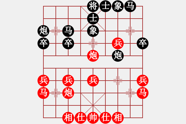 象棋棋譜圖片：洤[82682727] -VS- 瀟湘子[27292883] - 步數(shù)：30 