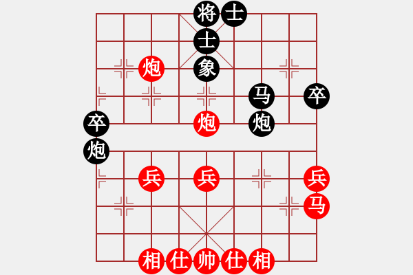 象棋棋譜圖片：洤[82682727] -VS- 瀟湘子[27292883] - 步數(shù)：40 