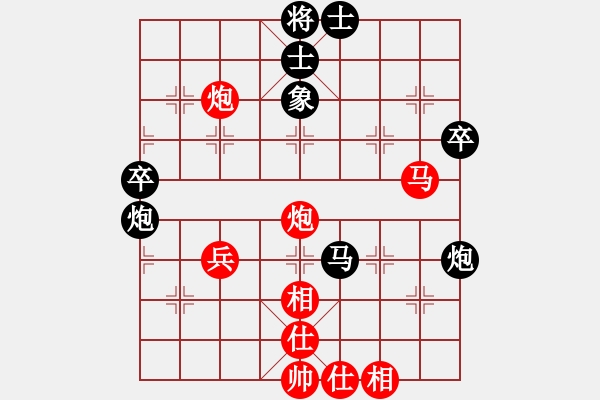 象棋棋譜圖片：洤[82682727] -VS- 瀟湘子[27292883] - 步數(shù)：50 