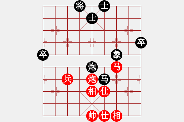 象棋棋譜圖片：洤[82682727] -VS- 瀟湘子[27292883] - 步數(shù)：60 