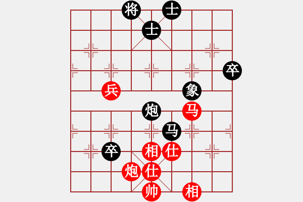 象棋棋譜圖片：洤[82682727] -VS- 瀟湘子[27292883] - 步數(shù)：70 