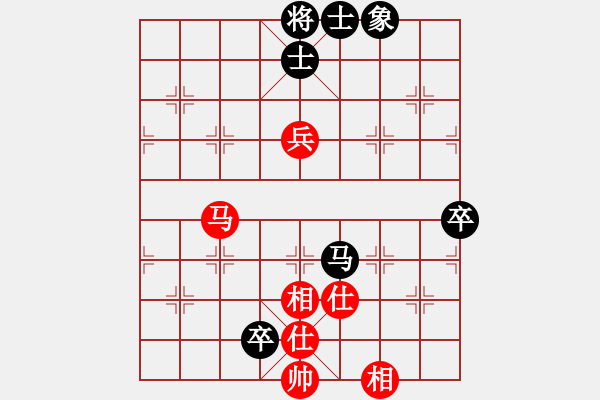 象棋棋譜圖片：洤[82682727] -VS- 瀟湘子[27292883] - 步數(shù)：90 