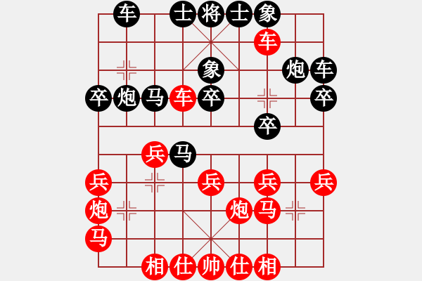 象棋棋譜圖片：湘鋼小周(天罡)-負-炫鋒紅顏馨(6弦) - 步數(shù)：30 