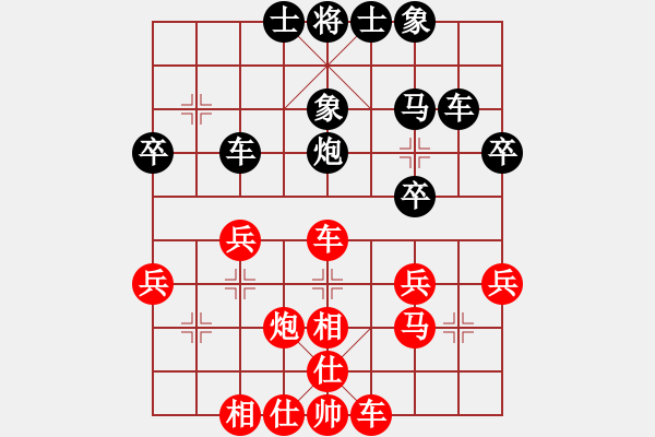 象棋棋譜圖片：千騎擁高衙[紅] -VS- 醉棋渡河[黑] - 步數(shù)：40 