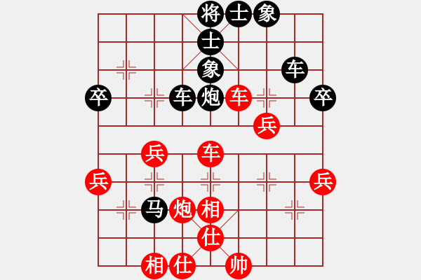 象棋棋譜圖片：千騎擁高衙[紅] -VS- 醉棋渡河[黑] - 步數(shù)：50 