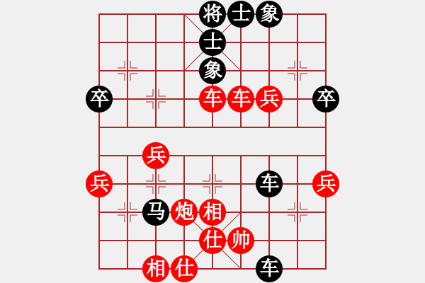 象棋棋譜圖片：千騎擁高衙[紅] -VS- 醉棋渡河[黑] - 步數(shù)：60 